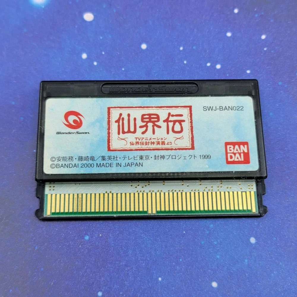Senkaiden Houshin Engi (Bandai Wonderswan) JAPANESE Video Game 0130